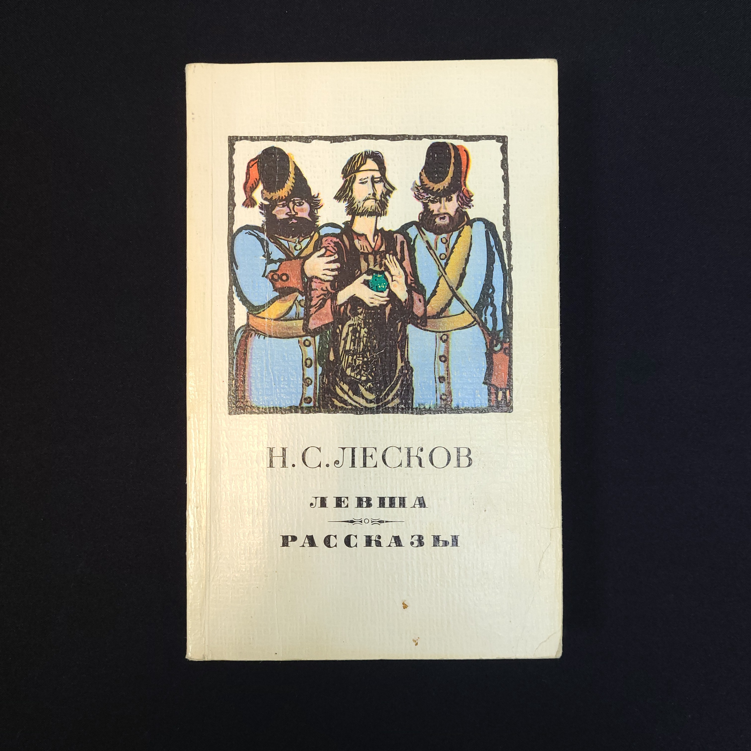 Картинка 1