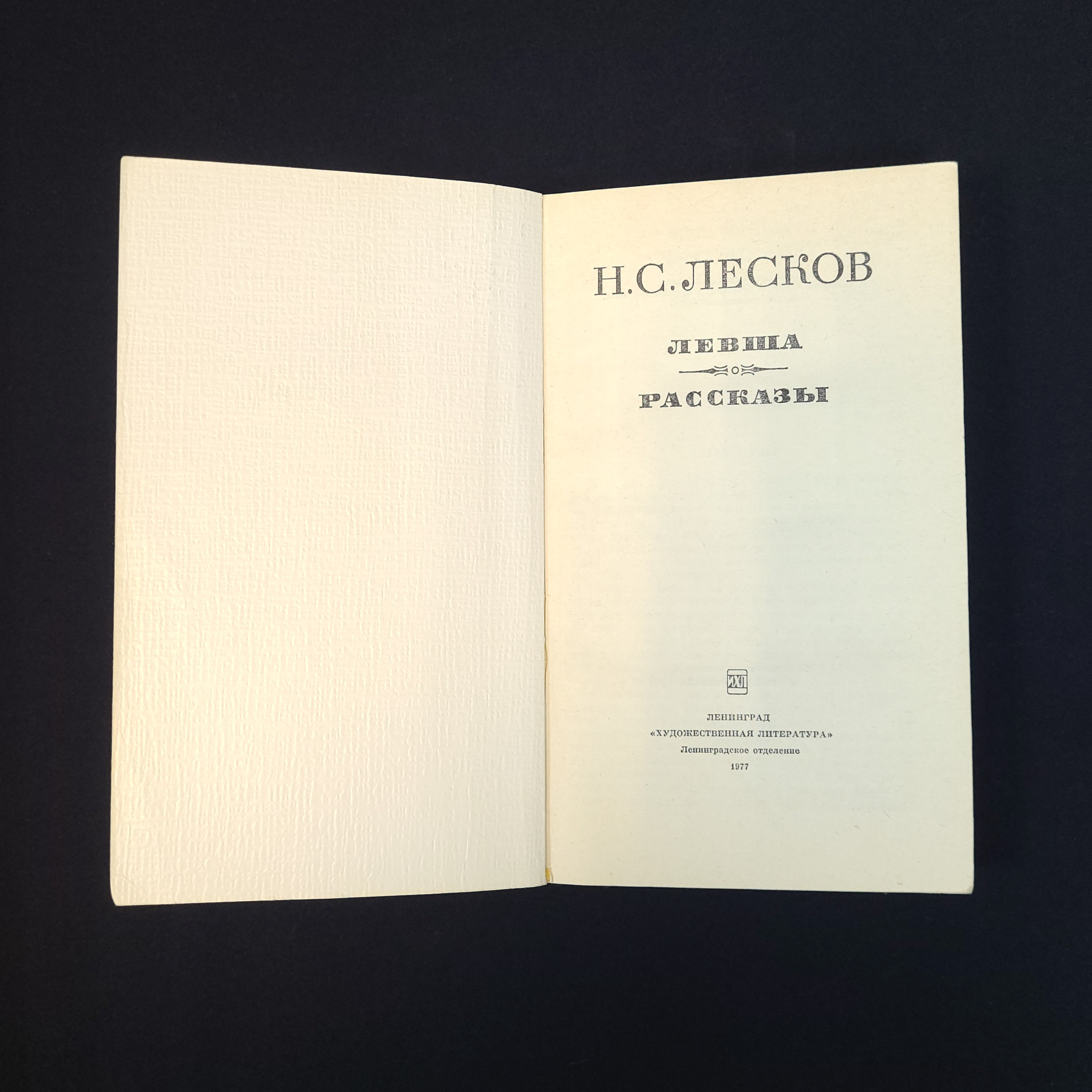 Картинка 4