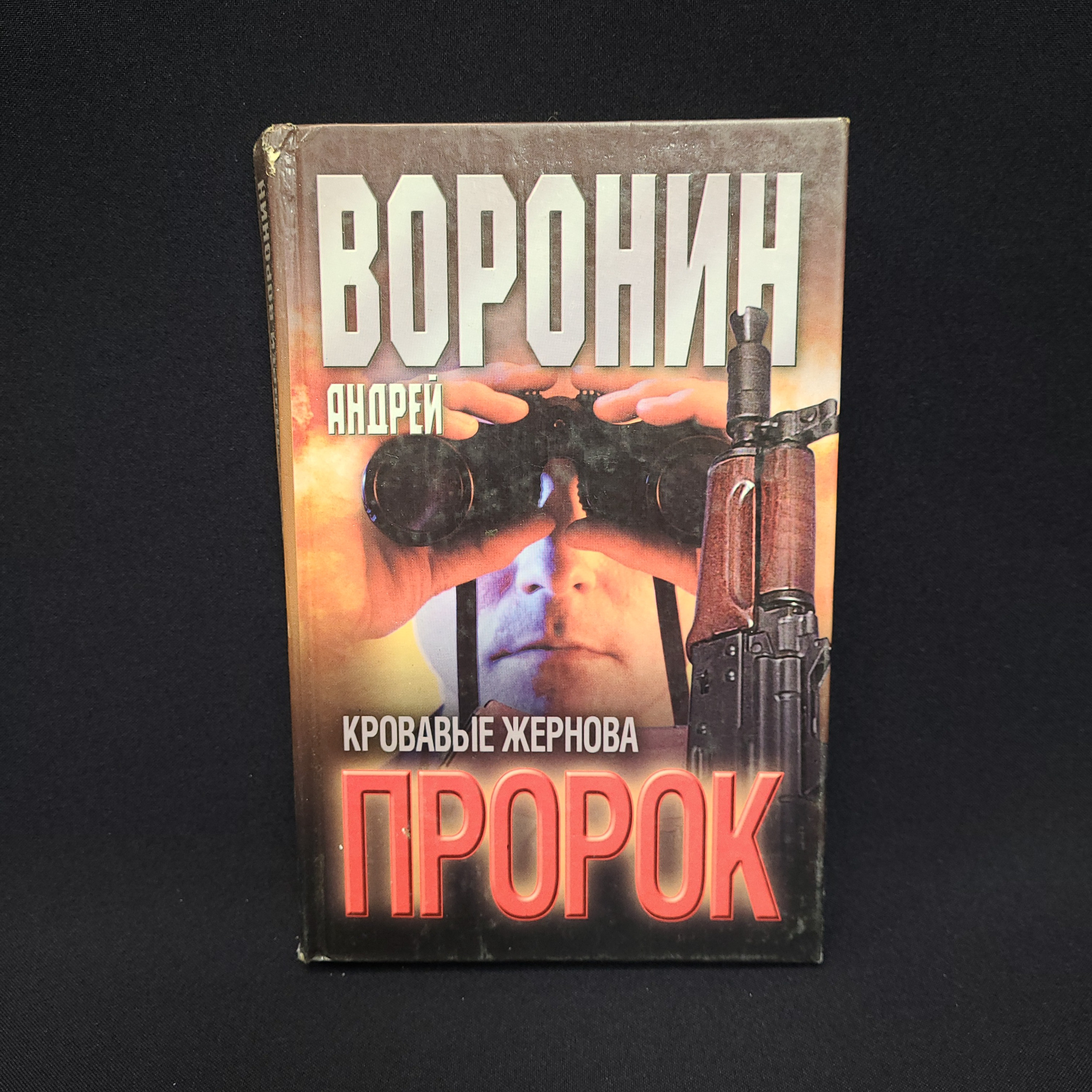 Картинка 1