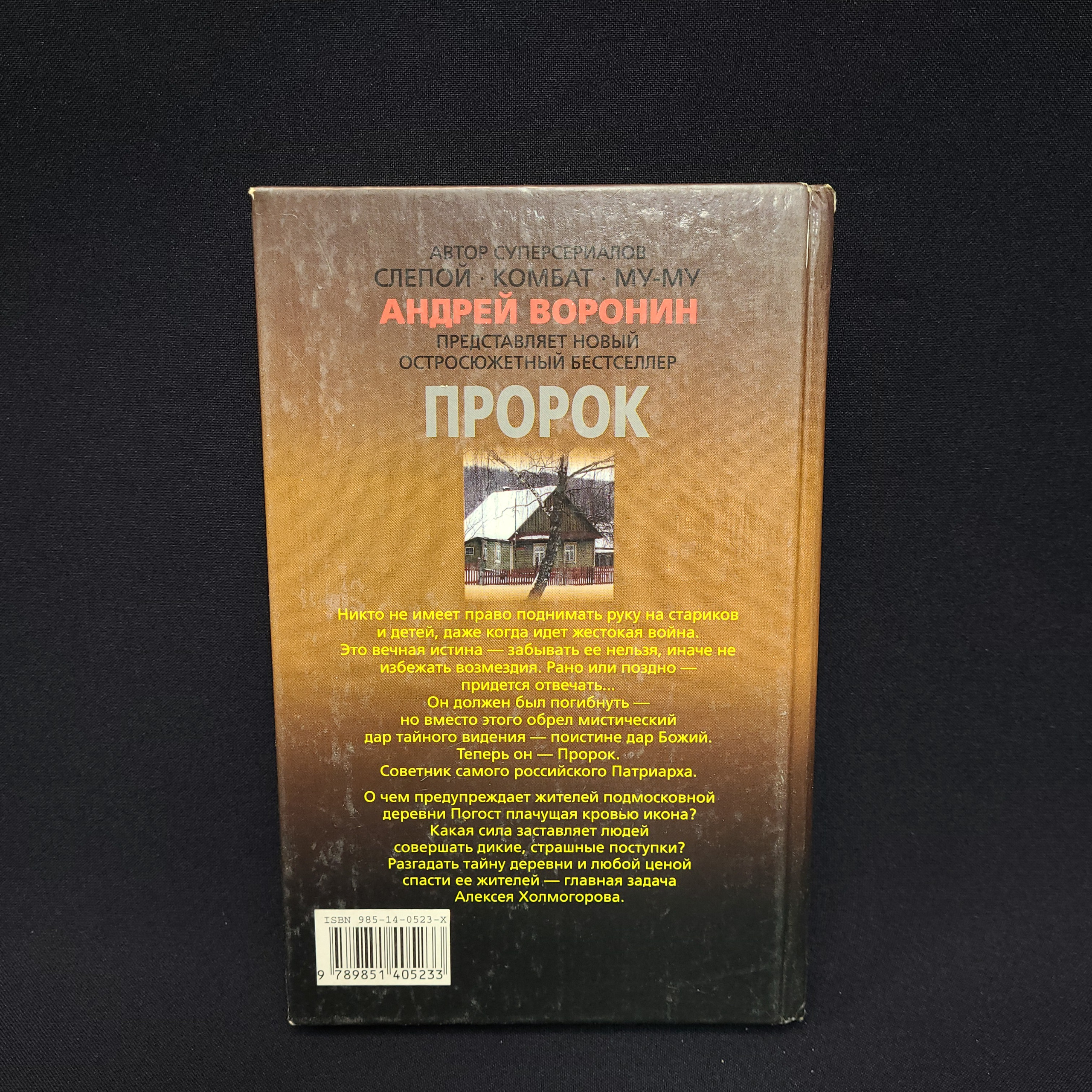 Картинка 2
