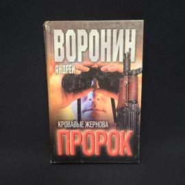 Картинка 1