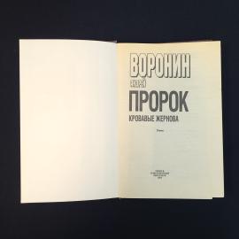 Картинка 4