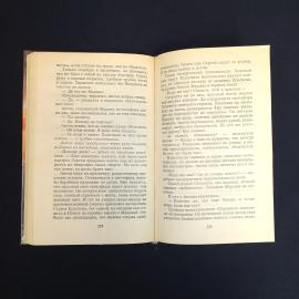 Картинка 5