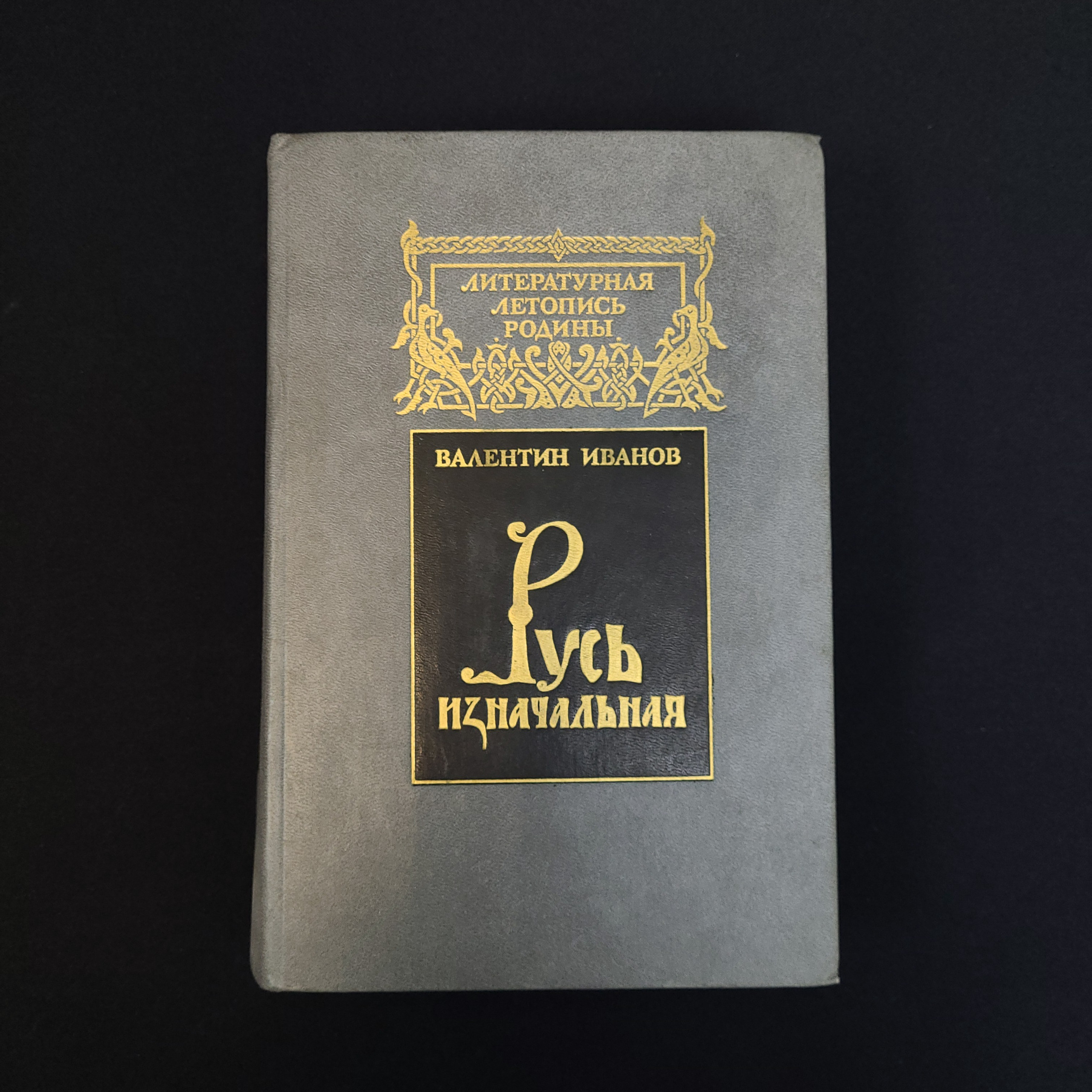 Картинка 1
