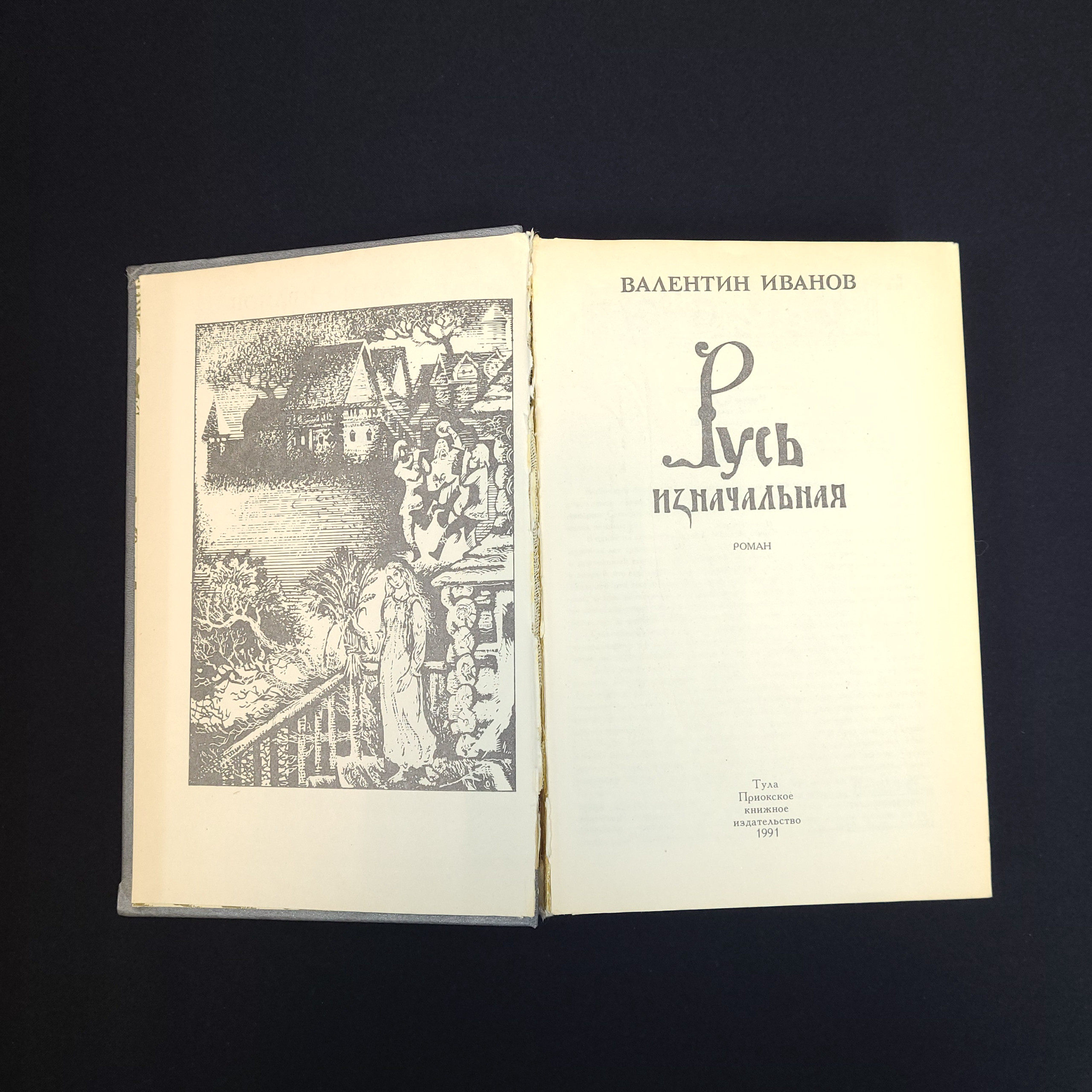Картинка 4