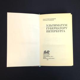Картинка 4