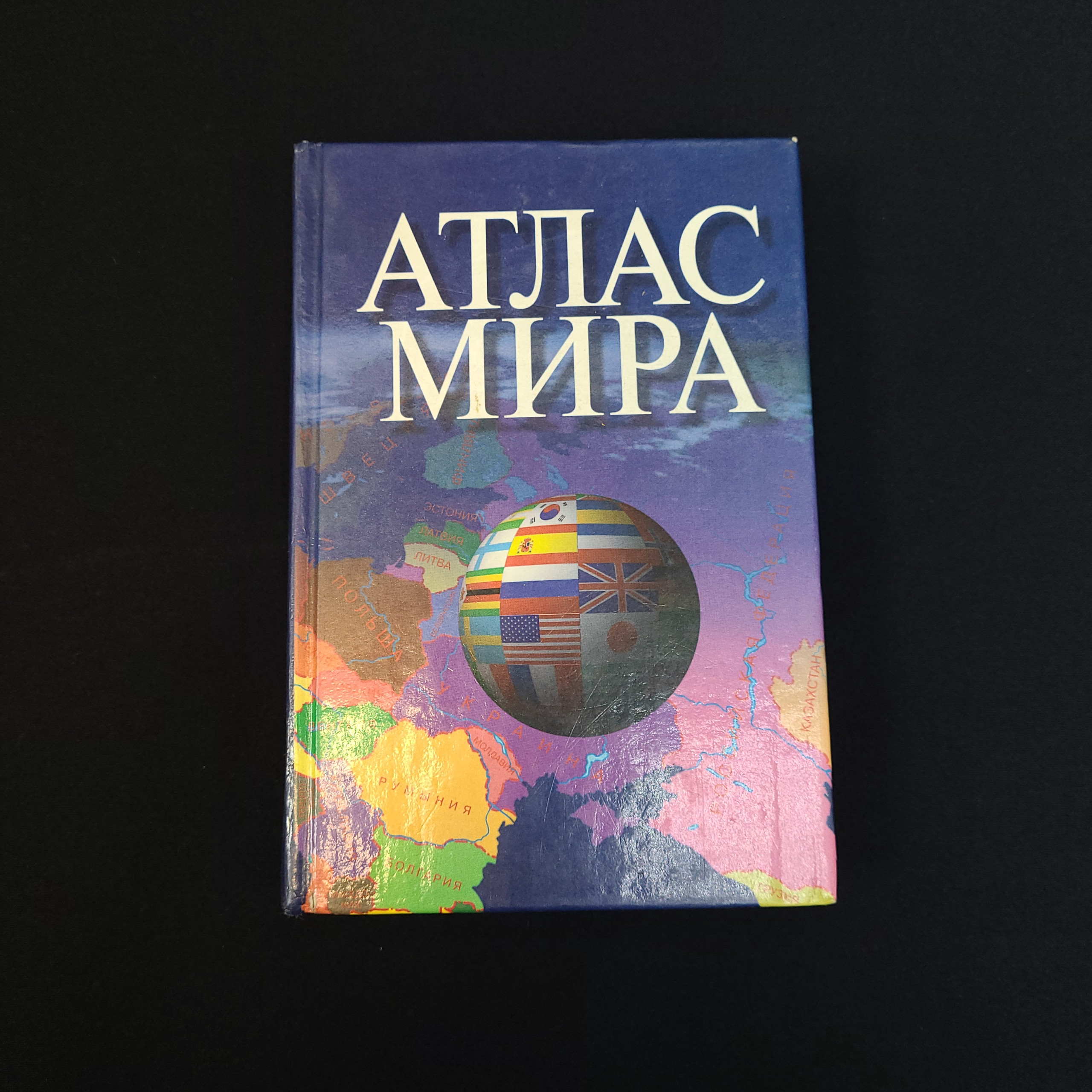 Картинка 1