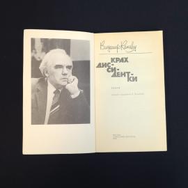 Картинка 4