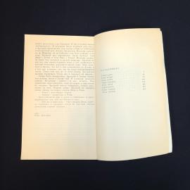 Картинка 6