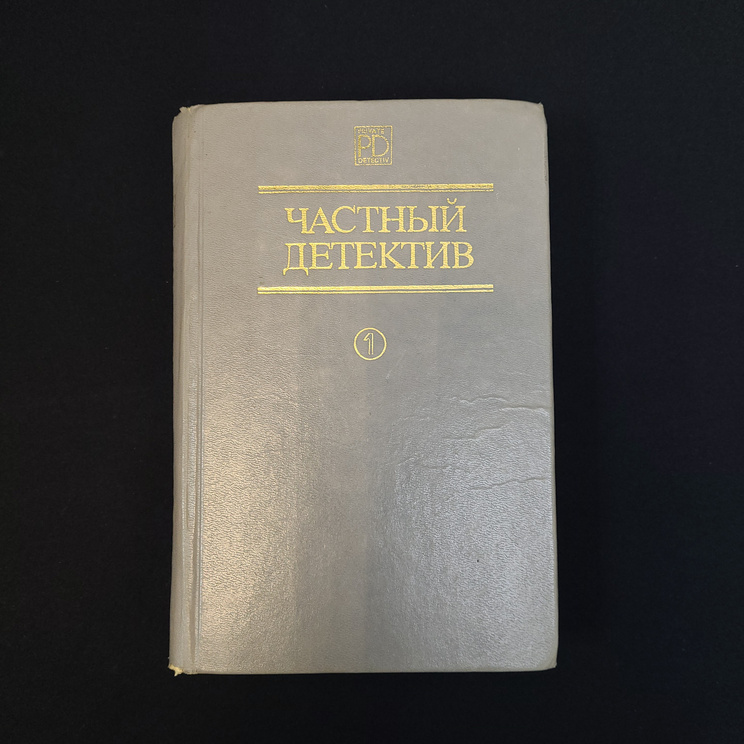Картинка 1