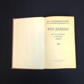 Картинка 4
