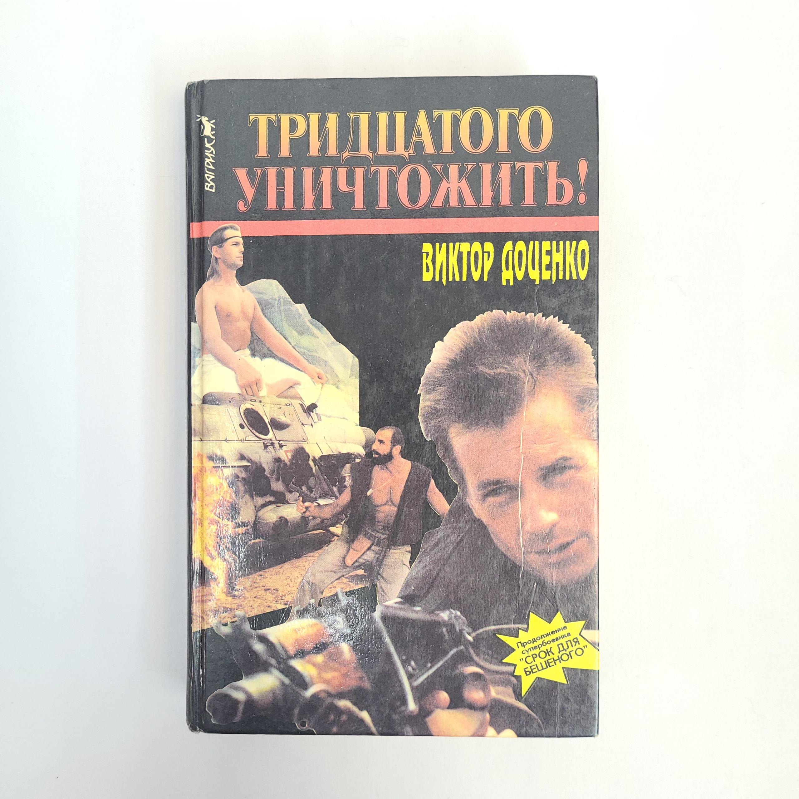 Картинка 1