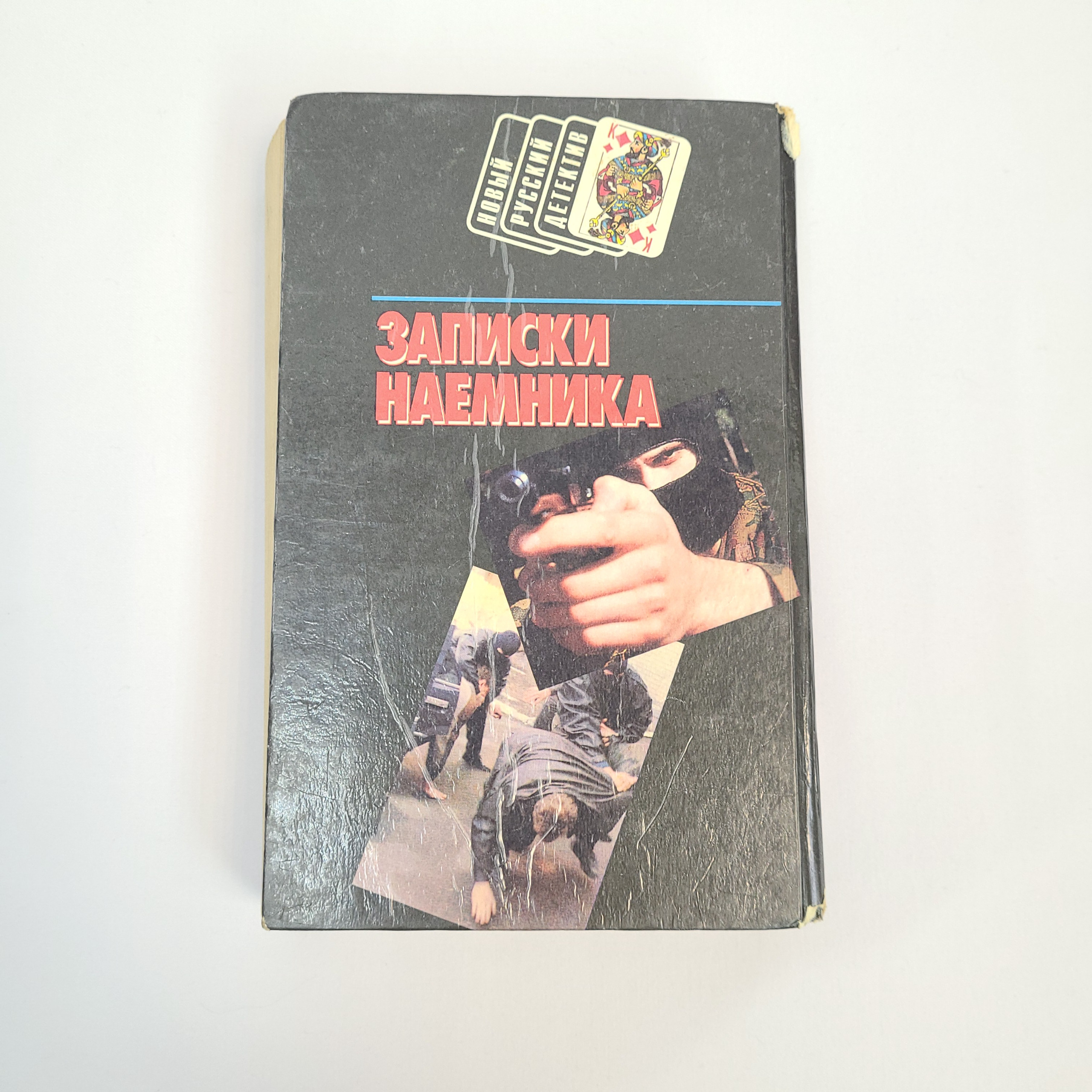 Картинка 2