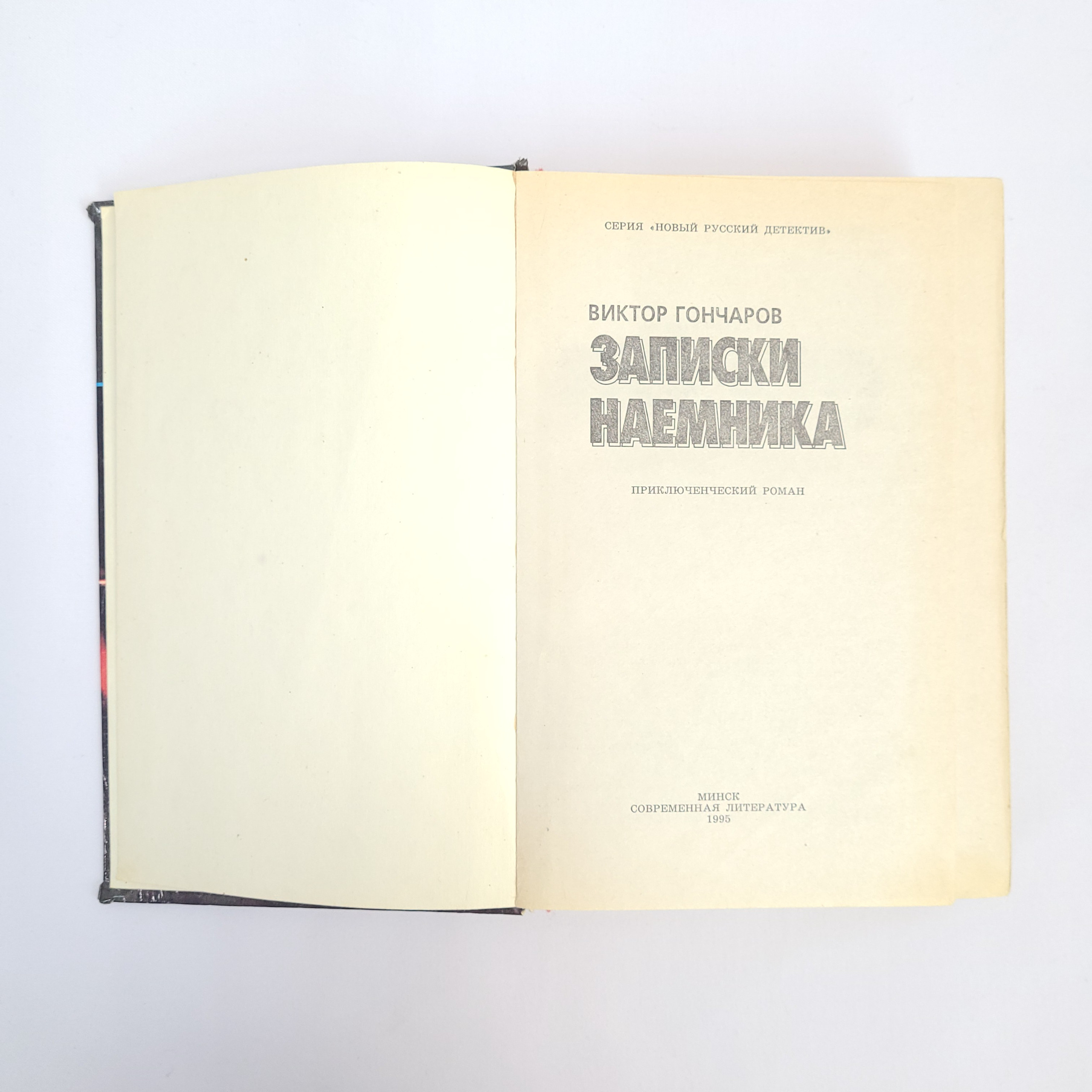 Картинка 4