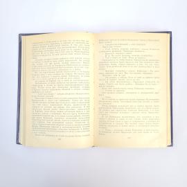 Картинка 5