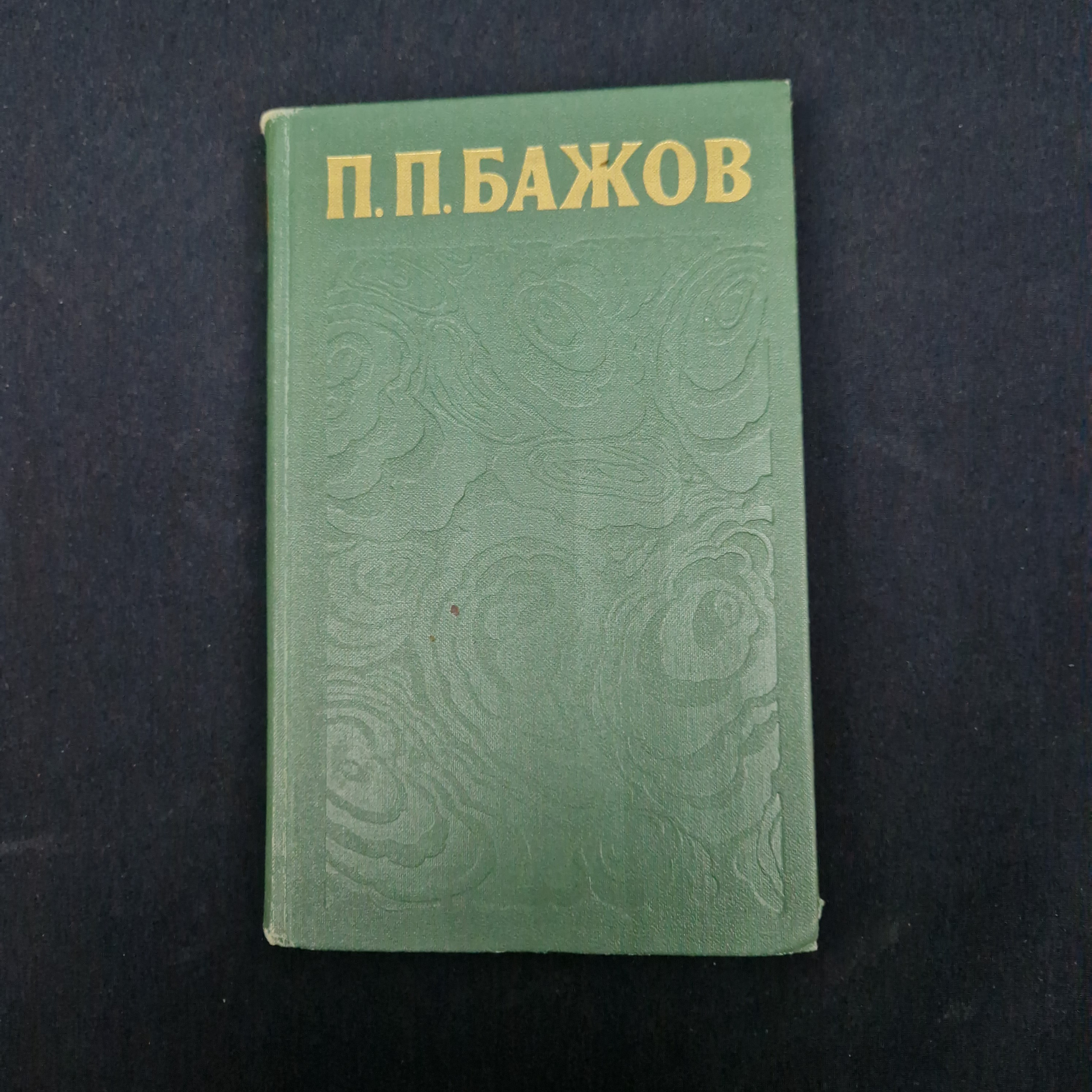 Картинка 1