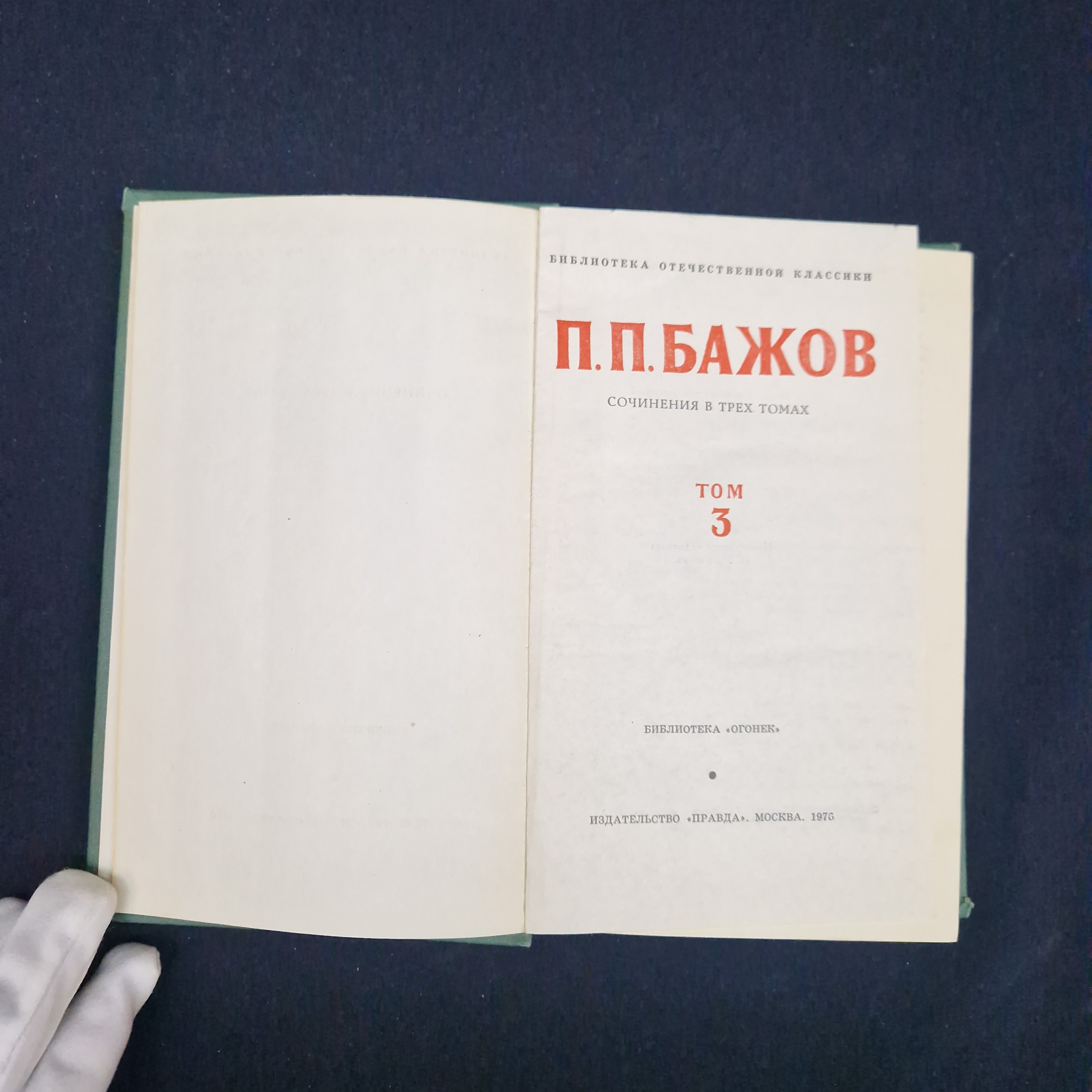 Картинка 3