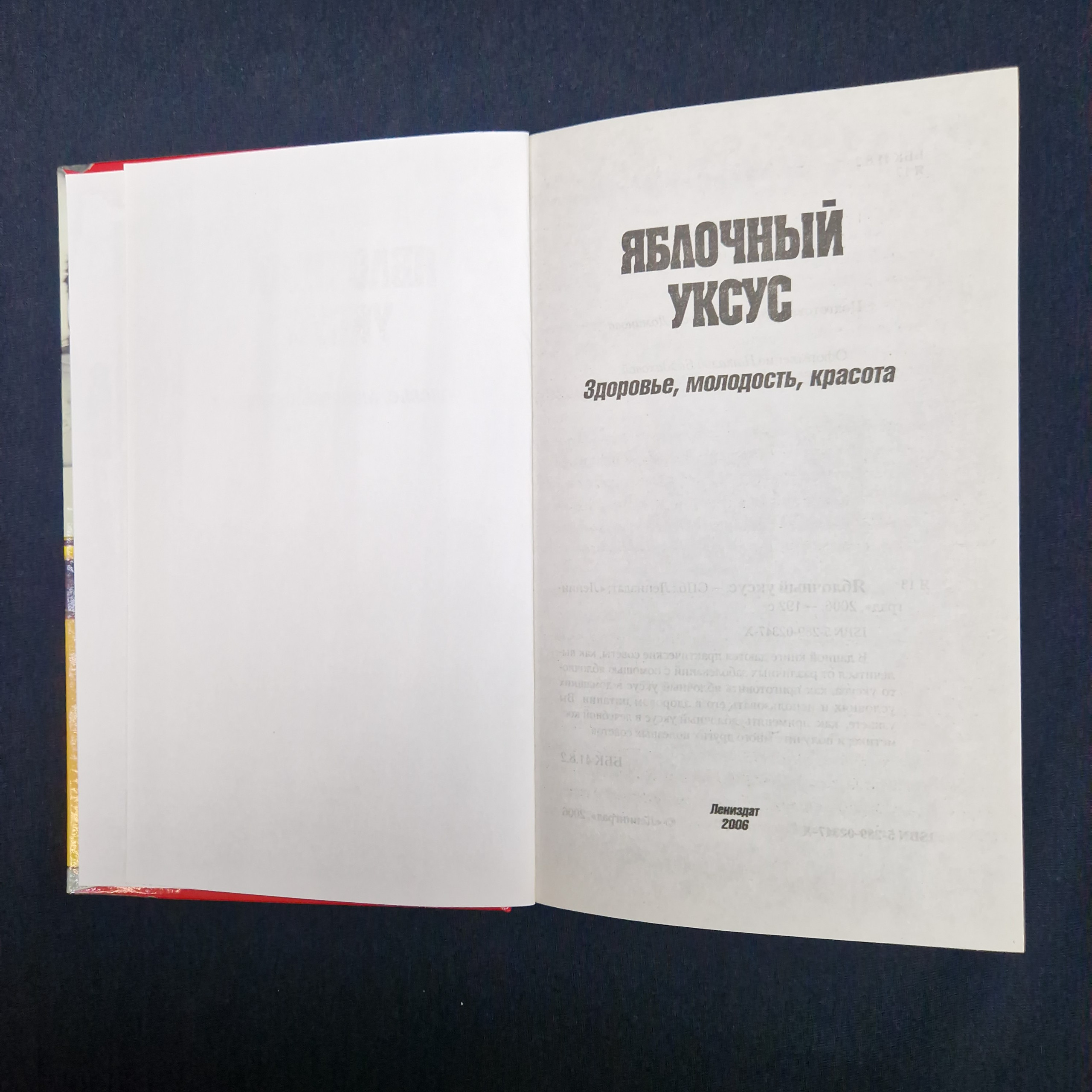 Картинка 3