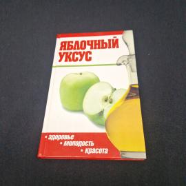 Картинка 1