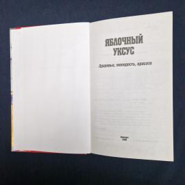 Картинка 3