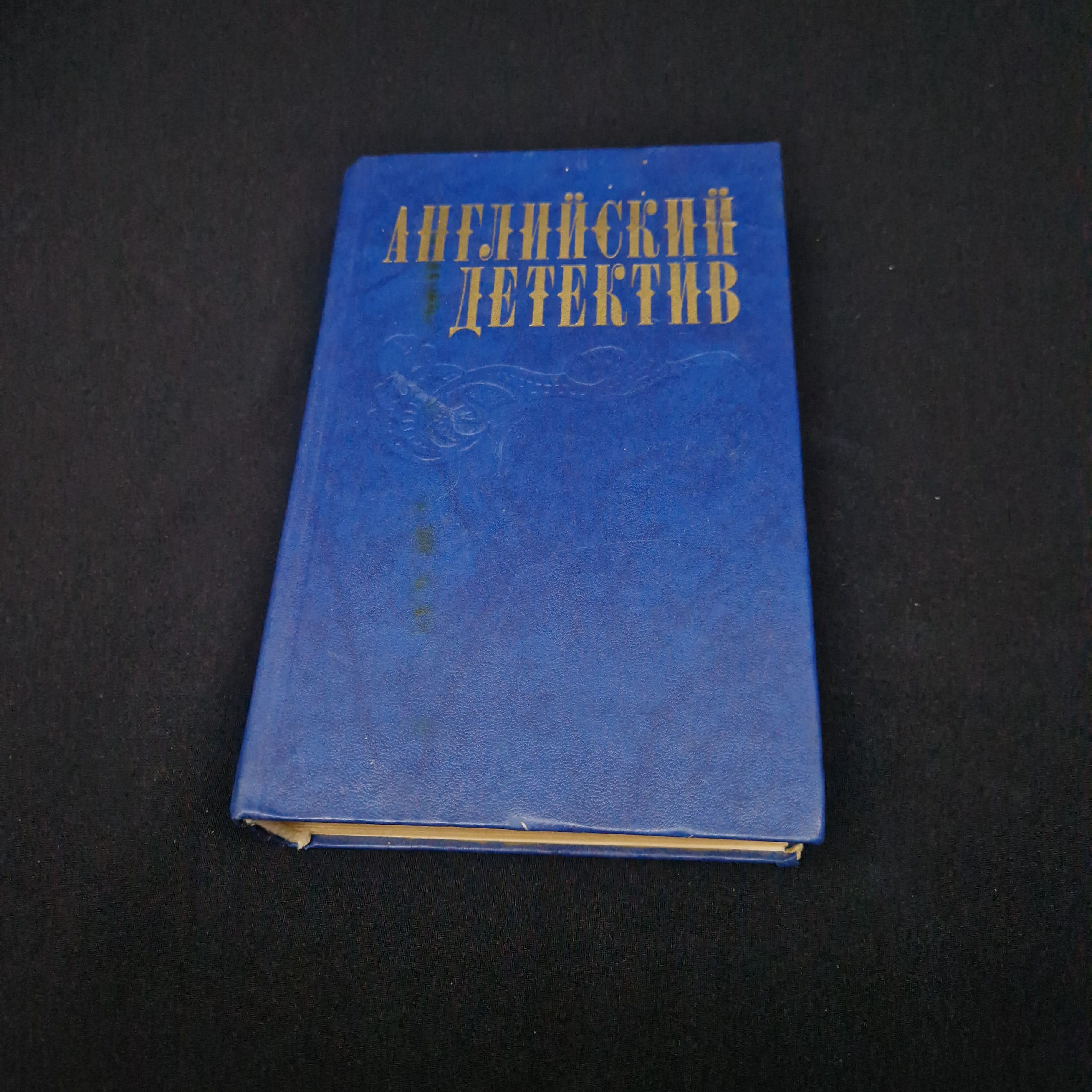 Картинка 1