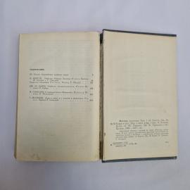 Картинка 8