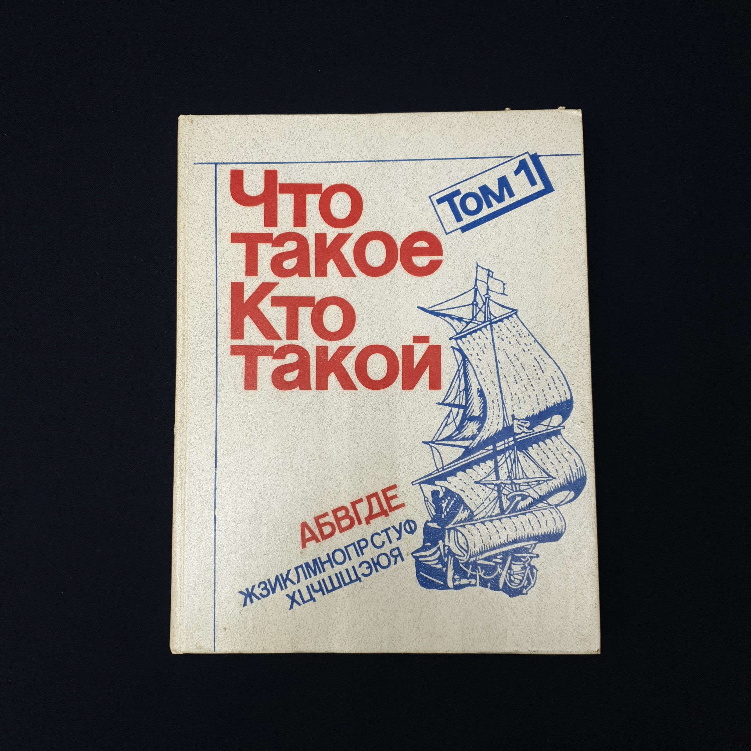 Картинка 1