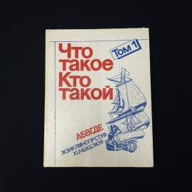 Картинка 1
