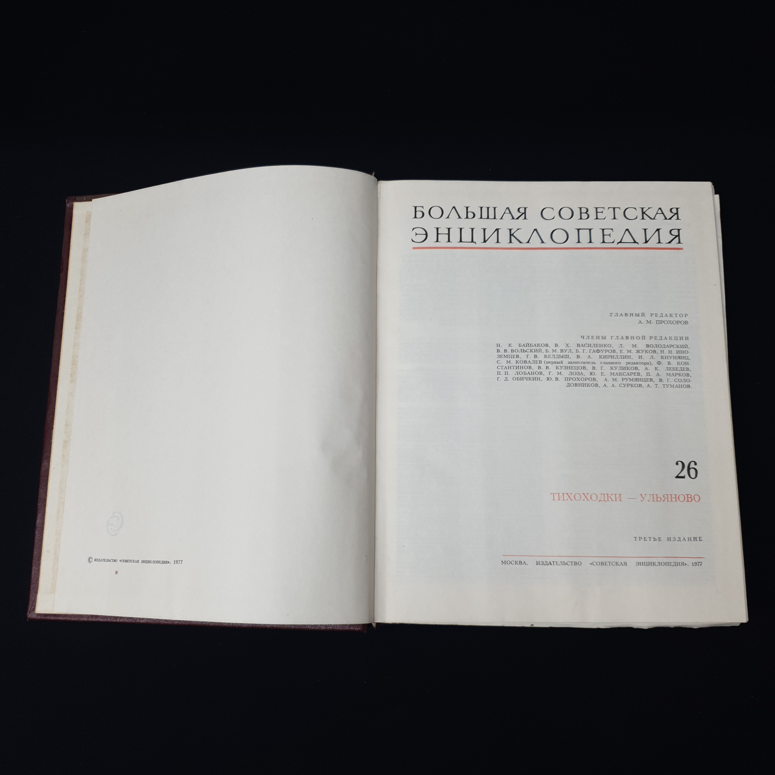 Картинка 4
