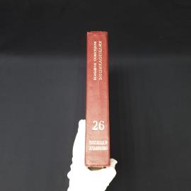 Картинка 2