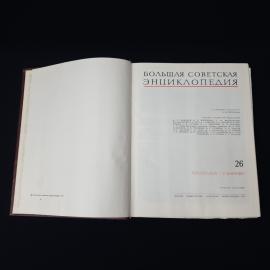 Картинка 4
