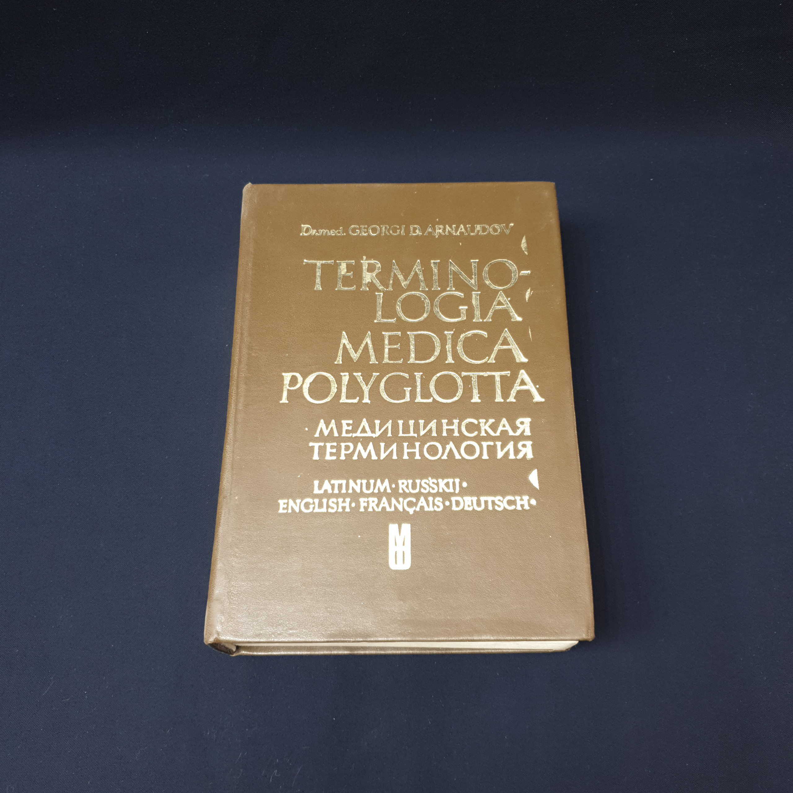 Картинка 1