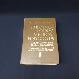 Картинка 1