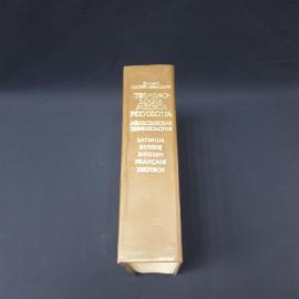 Картинка 2