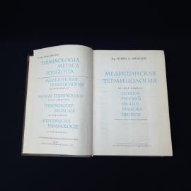 Картинка 4