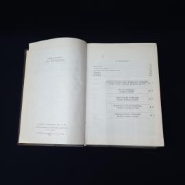 Картинка 5