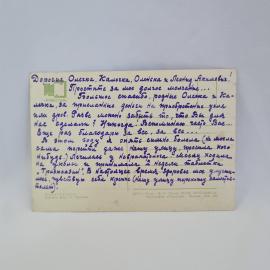 Картинка 2