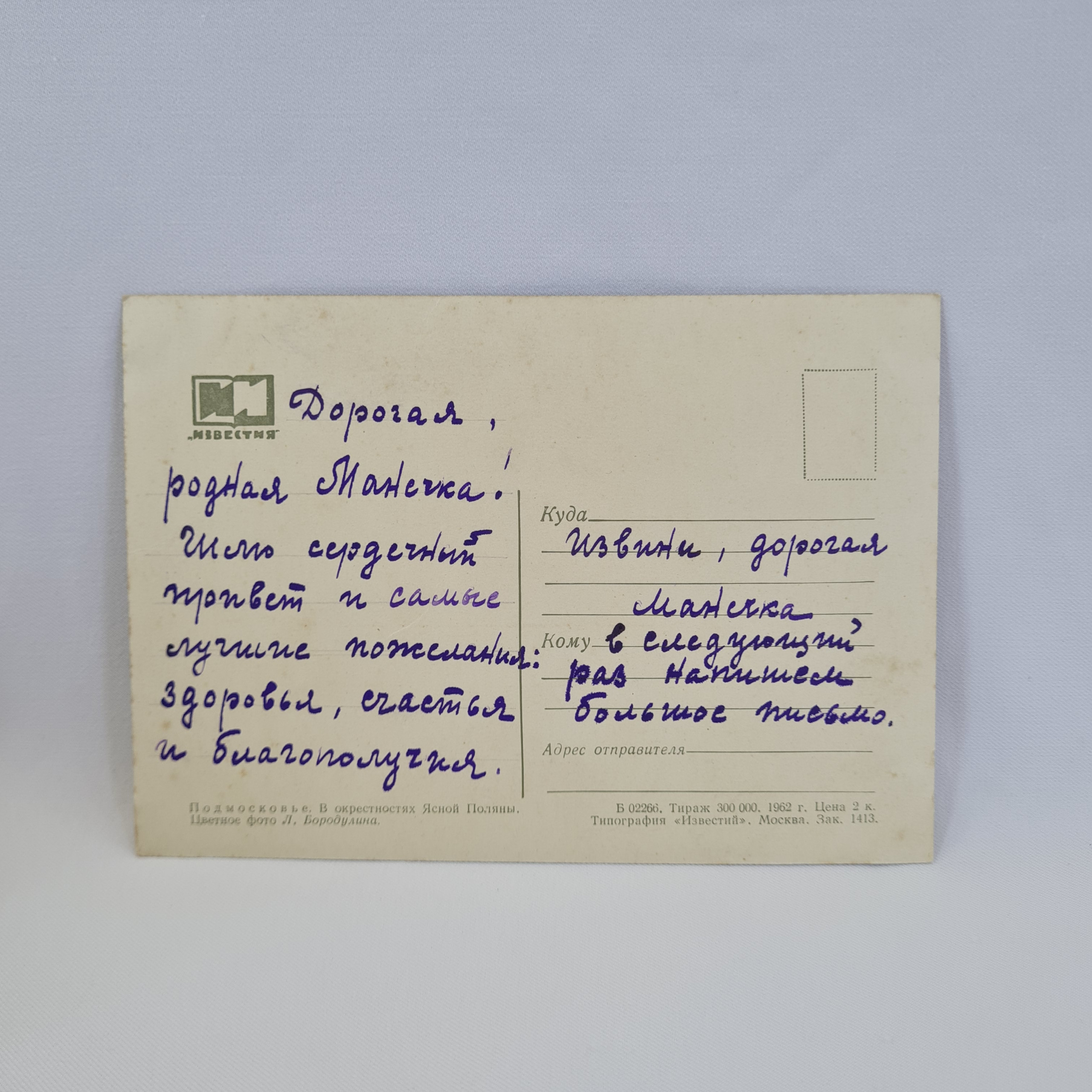 Картинка 2