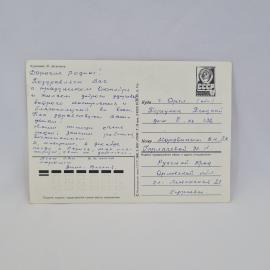 Картинка 2
