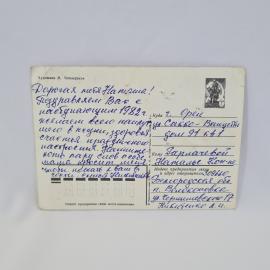 Картинка 2