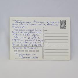 Картинка 2