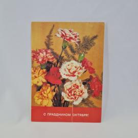 Картинка 1