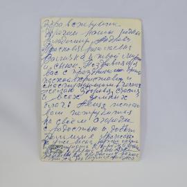 Картинка 2