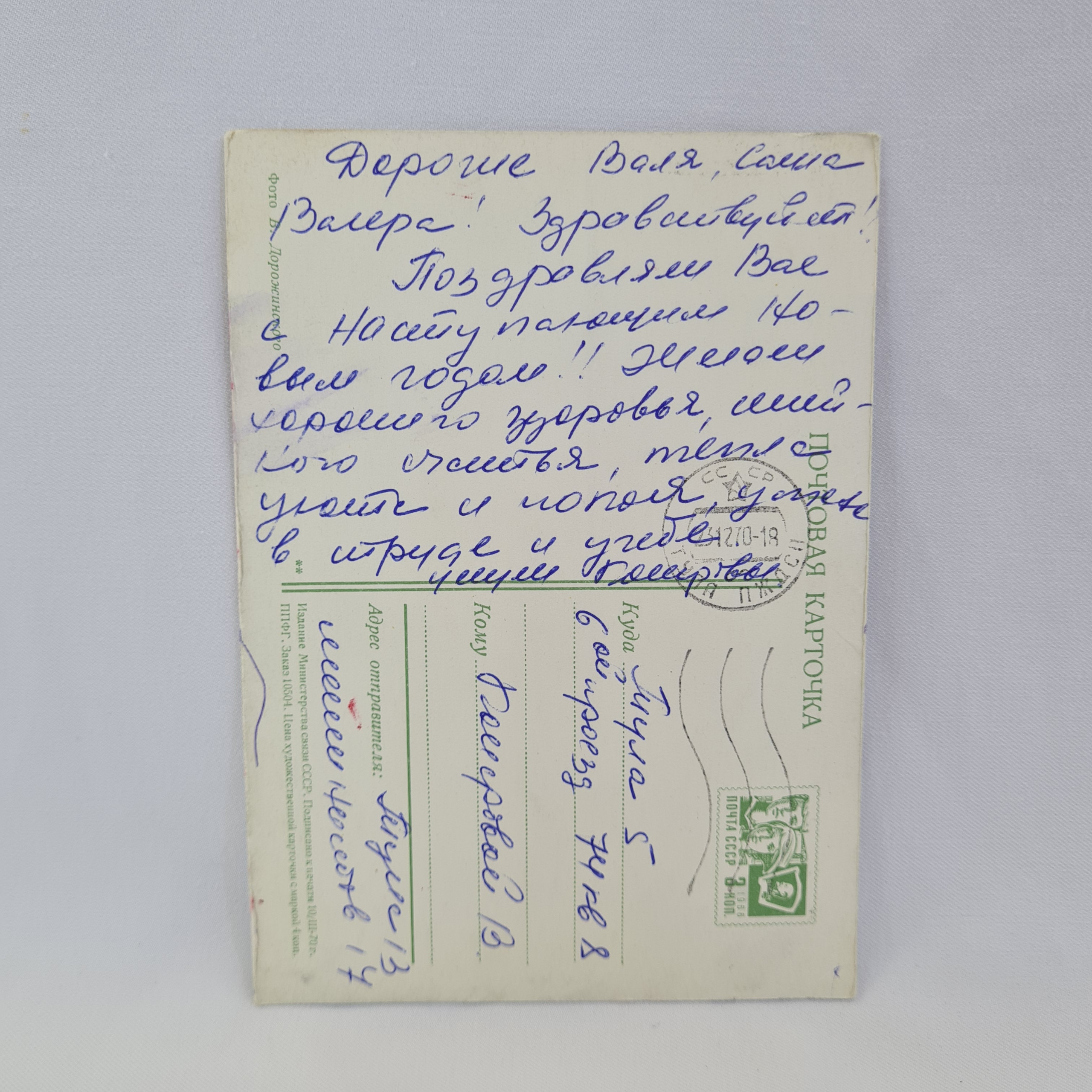 Картинка 2