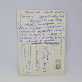 Картинка 2