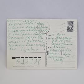 Картинка 2