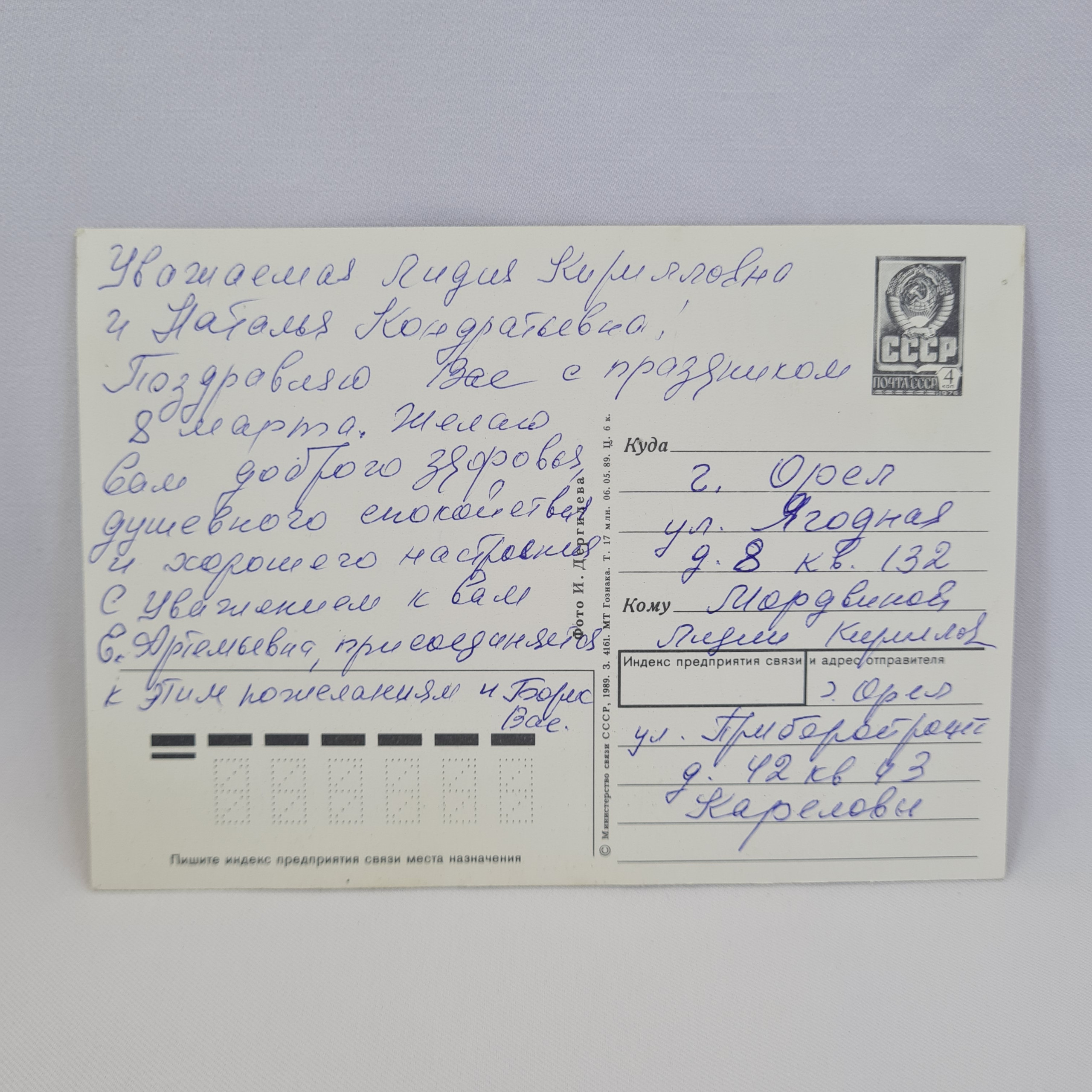 Картинка 2