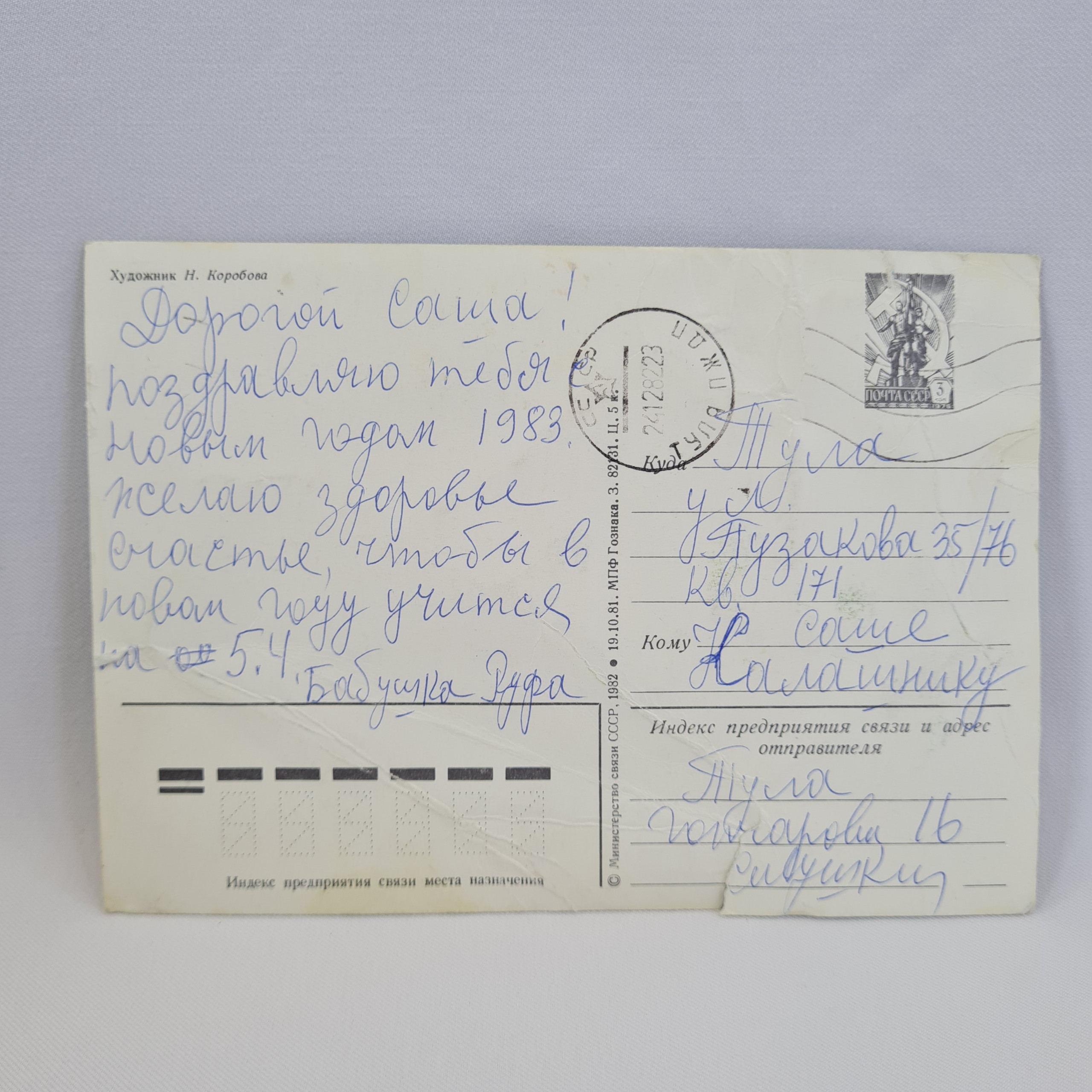 Картинка 2
