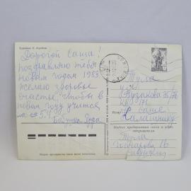 Картинка 2