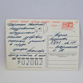 Картинка 2